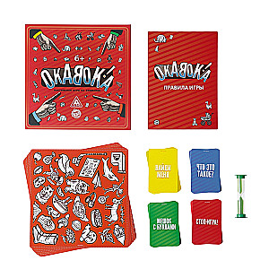 Board Game - Okavoka
