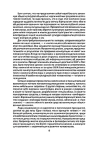 Sąmonės manipuliacija