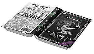 Mistress of Death. A Novel with Decoding