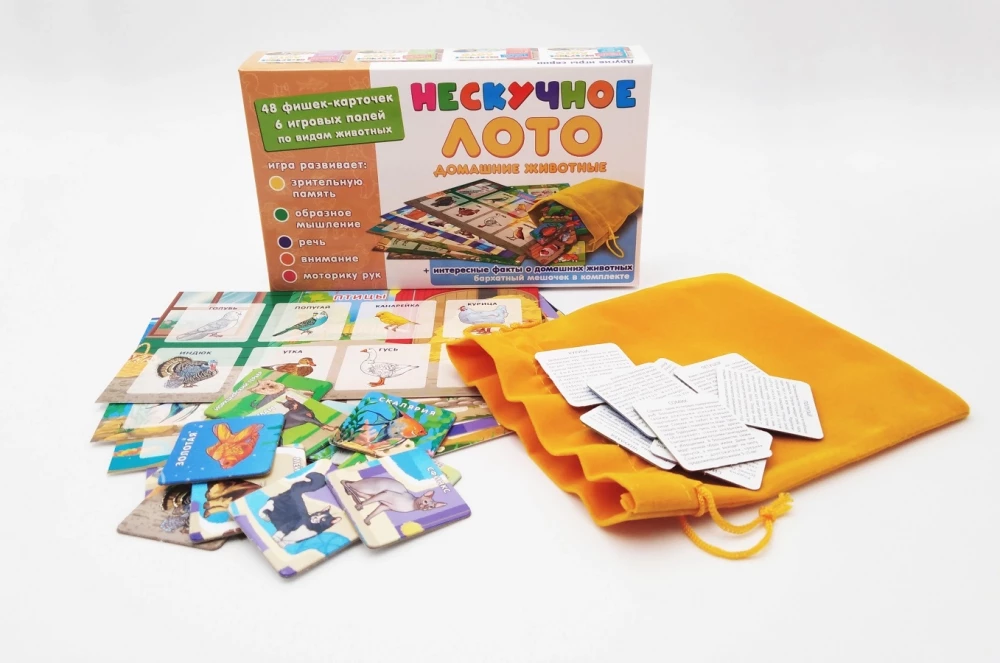 Fun Lotto - Pets