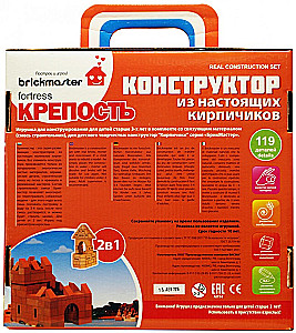 Konstruktor-klocki - Twierdza