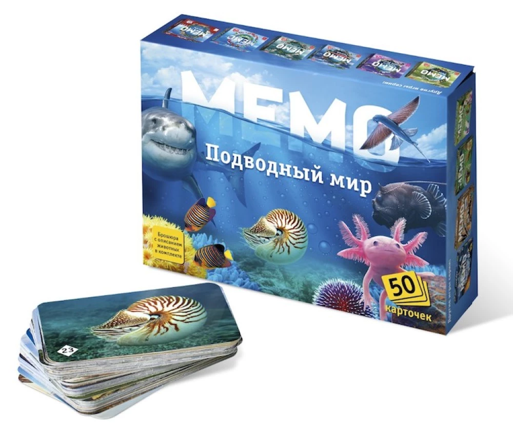 Board game - Memo. Underwater World