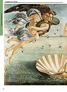 Die berühmtesten Meisterwerke. Von der Malerei der Renaissance bis zum Surrealismus