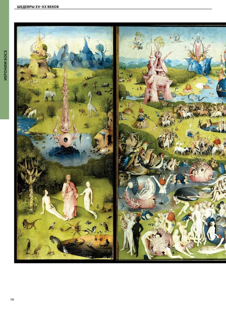 Die berühmtesten Meisterwerke. Von der Malerei der Renaissance bis zum Surrealismus