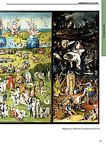 Die berühmtesten Meisterwerke. Von der Malerei der Renaissance bis zum Surrealismus
