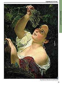 Die berühmtesten Meisterwerke. Von der Malerei der Renaissance bis zum Surrealismus