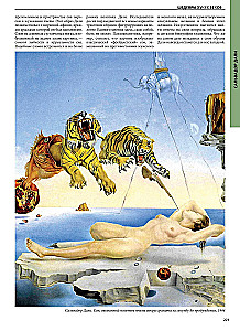 Die berühmtesten Meisterwerke. Von der Malerei der Renaissance bis zum Surrealismus