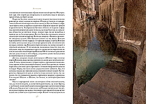 Bilder Italiens