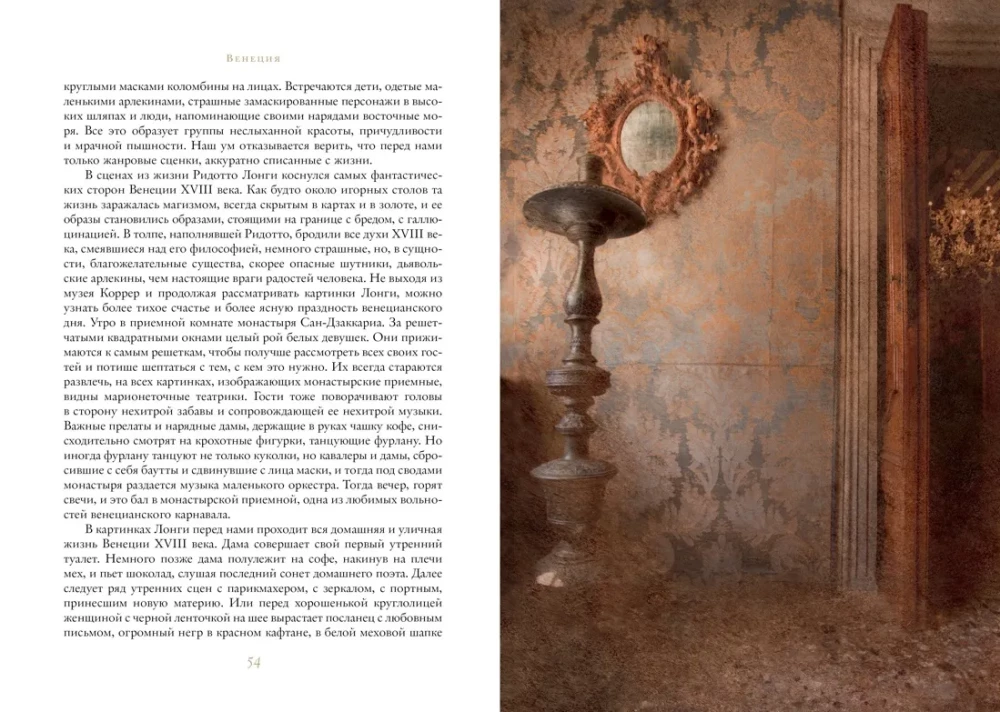 Bilder Italiens
