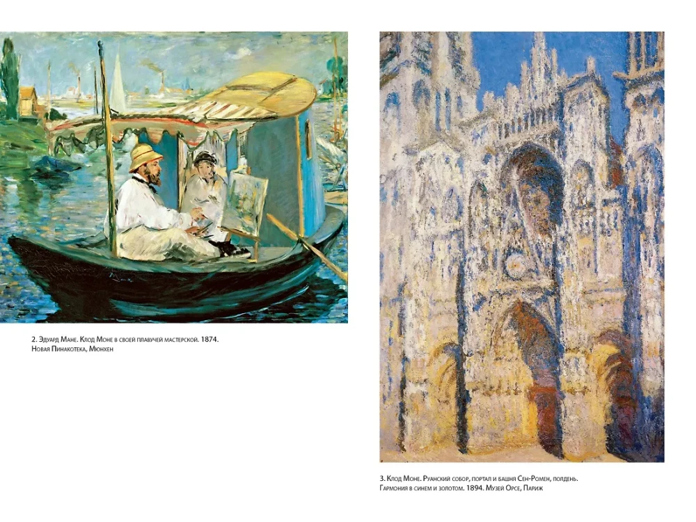 Zachwycające szaleństwo. Claude Monet i lilie wodne