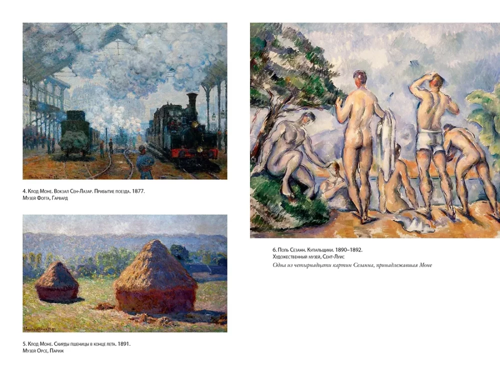 Zachwycające szaleństwo. Claude Monet i lilie wodne
