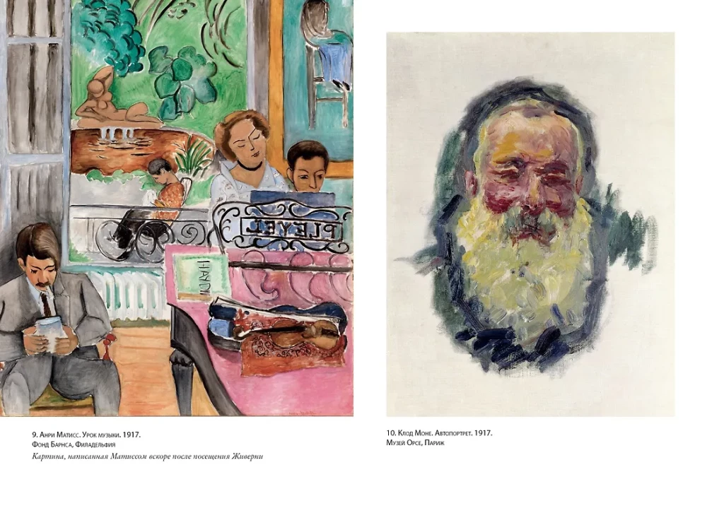 Zachwycające szaleństwo. Claude Monet i lilie wodne
