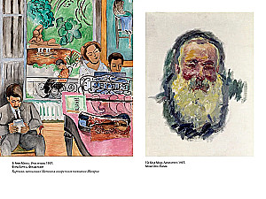 Zachwycające szaleństwo. Claude Monet i lilie wodne