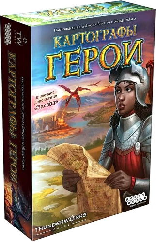Kartenspiel - Kartographen. Helden