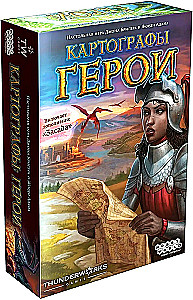 Galda spēle - Kartogrāfi. Varoni