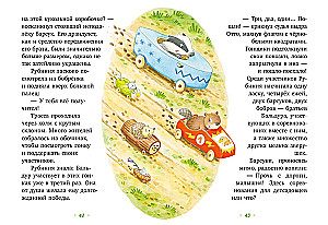 Rubinia's Wonderful Heart, a Brave Girl from the Forest Elves Tribe. The Light of the Magic Stone