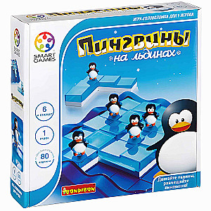 Логическая игра - Пингвины на льдинах