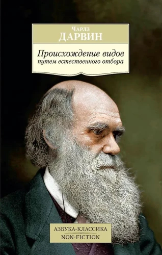 Dabisko sugu rašanās, izmantojot dabisko atlasi