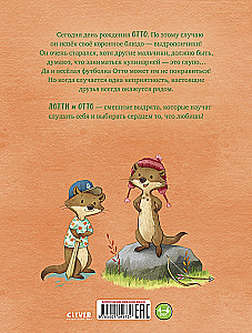 Loti un Otto. Stāsts par īstiem draugiem