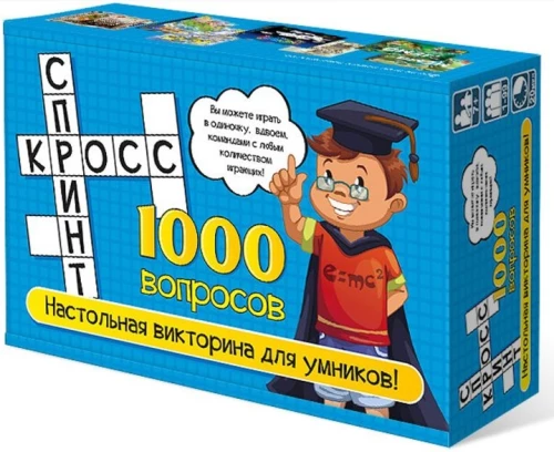 Настольная игра - Кросс спринт