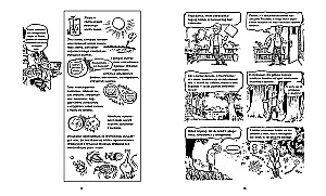 Biologie. Ein kurzer Kurs in Comics