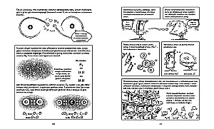 Biologie. Ein kurzer Kurs in Comics