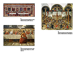 Leonardo da Vinci ir Paskutinė vakarienė