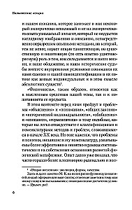 Vilniuse sotsiaalfilosoofia loengud