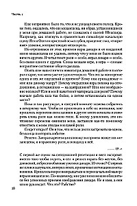 The Actor's Work on Himself