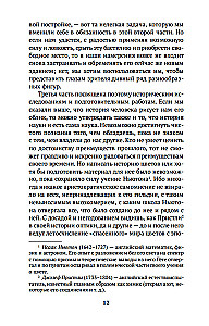 Mācība par krāsu