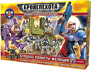 Piechota zmechanizowana. Specjalne siły planety Felicja