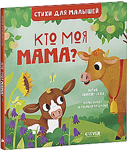 Wer ist meine Mama?