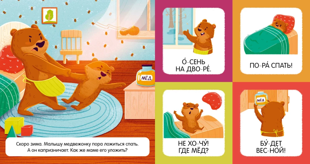 Es lasu zilbes un vārdus