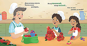 Bei Oma in der Küche. Wir lernen Gegensätze