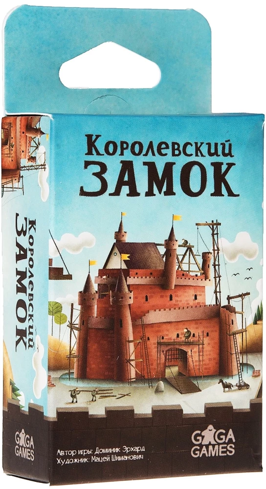 Настольная игра Королевский замок
