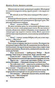 Kuninganna armuke. Romaan Elizabeth I-st