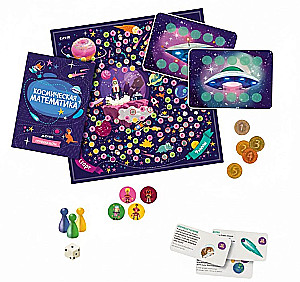 Brettspiel - Kosmische Mathematik