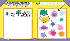 Creative Notebook for a True Dreamer