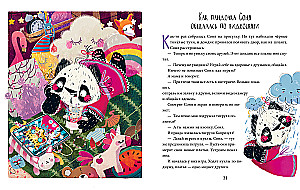 Nützliche Märchen. Pandabärchen Sonja