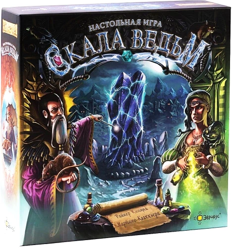 Stalo žaidimas - Raganių uola