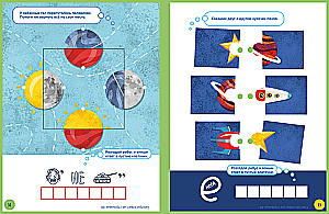Space. Activity Book for Curious Kids