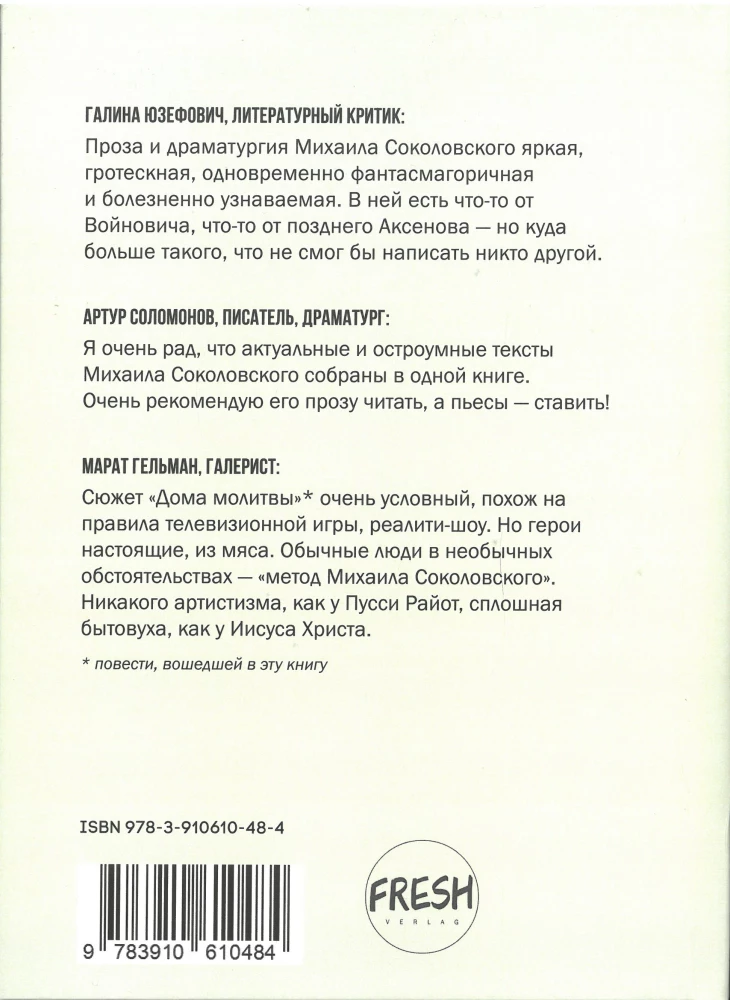 Szkielet smoka