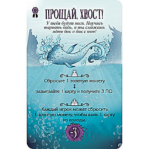 Настольная игра - Страшные сказки. Русалочка и Золушка