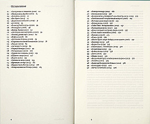 50 (pięćdziesiąt)