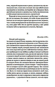 Kirjad pojale