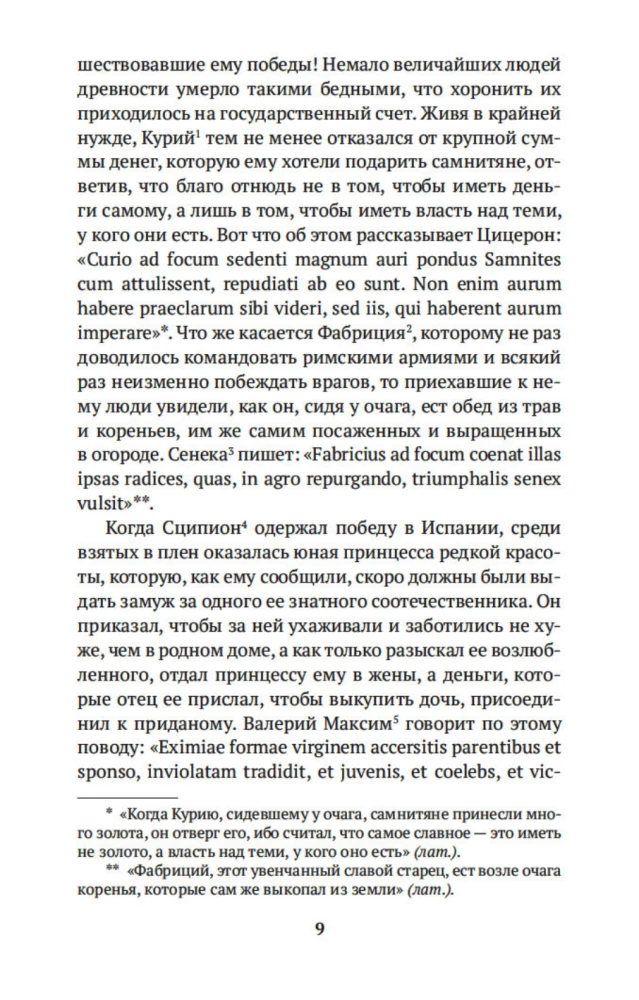Kirjad pojale