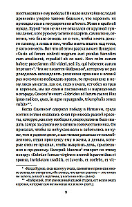 Kirjad pojale