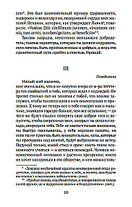 Kirjad pojale