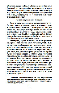 Kirjad pojale