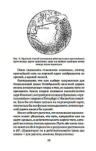 Entertaining Astronomy